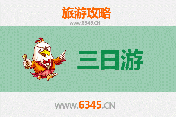 金华浦江三日游全攻略：诗意山水与古韵文化的完美邂逅