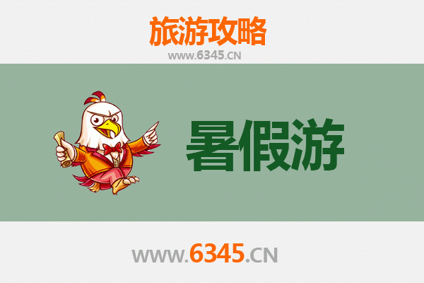 金华浦江暑假旅游全攻略：避暑胜地与文化探秘