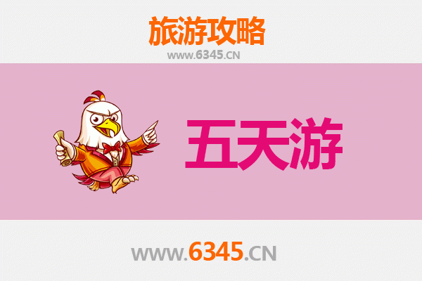 金华浦江五天四夜深度游攻略：探索诗画山水与古韵文化
