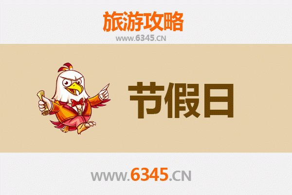 金华浦江出发承德避暑山庄清凉之旅全攻略