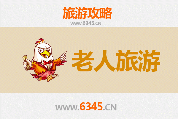金华浦江银发之旅：悠闲古韵与自然康养指南