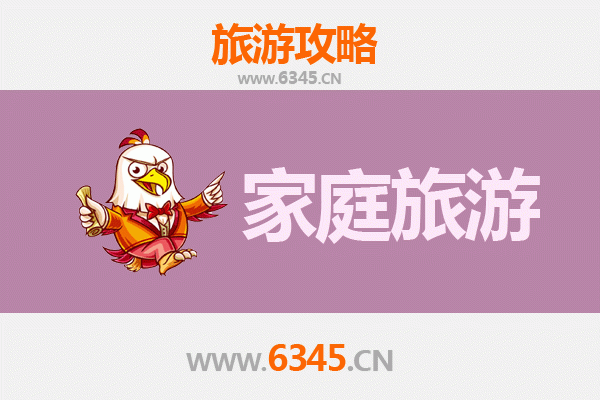 金华浦江家庭亲子游全攻略：人文与自然的完美融合