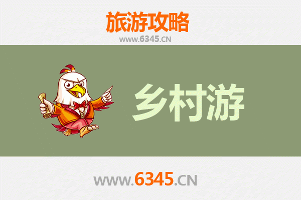 金华浦江乡村旅游精品线路推荐：诗意田园与古韵文化的完美邂逅